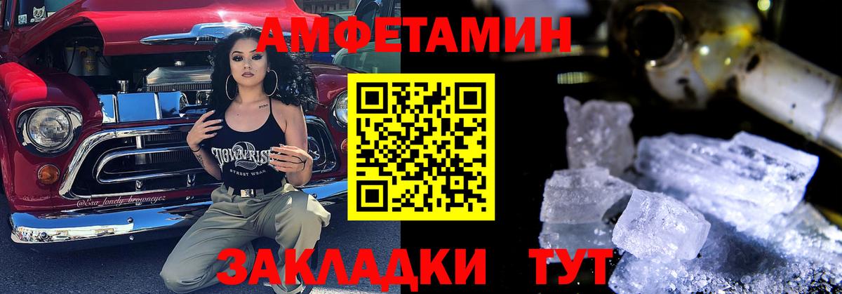 АМФ  Вход с VPN  ОМГ ОМГ сайт  Amphetamine Premium  Сургут  АМФ 
