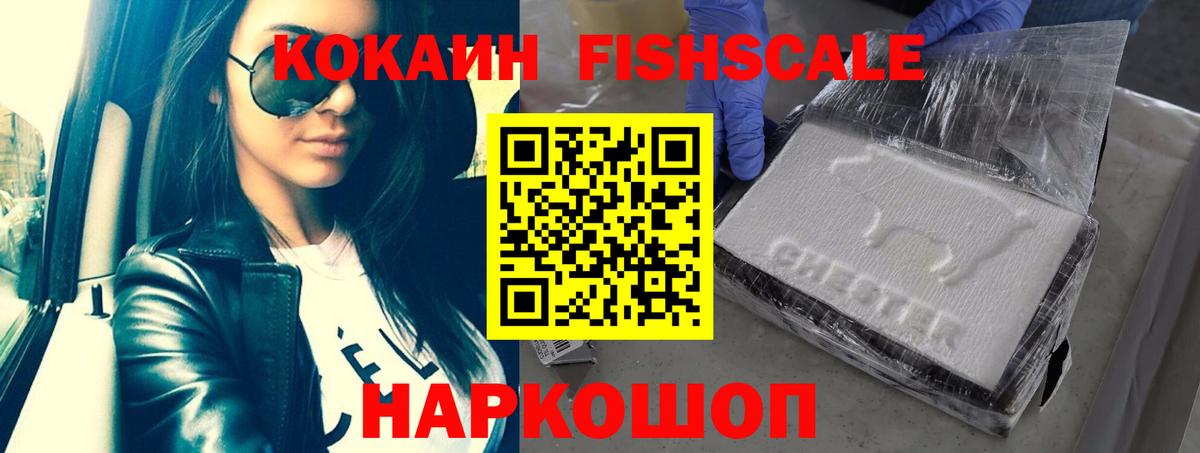 Кокаин Columbia  Вход с VPN  COCAIN  Cocaine Columbia  Сургут 