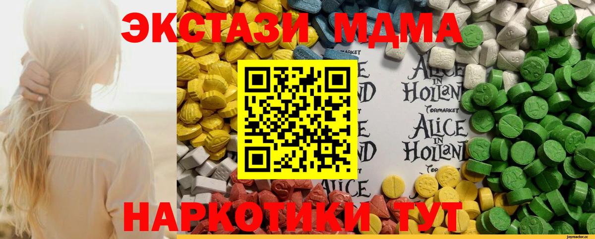 ГАШ  LSD-25  Мефедрон   Сургут  Вход с VPN 