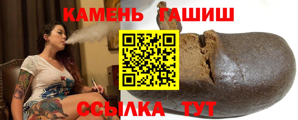 купить наркотик  Вход с VPN  Гашиш хэш  Сургут  ГАШИШ Изолятор  ГАШИШ 