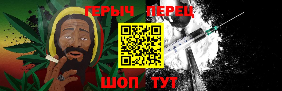 ГЕРОИН афганец  Вход с VPN  Сургут 