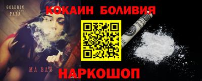 2c-b Обнинск