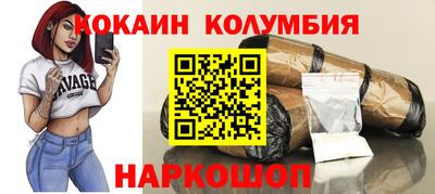 гидра Нягань