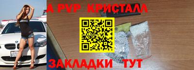 2c-b Обнинск