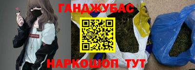 дистиллят марихуана Обь