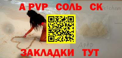 гидра Нягань