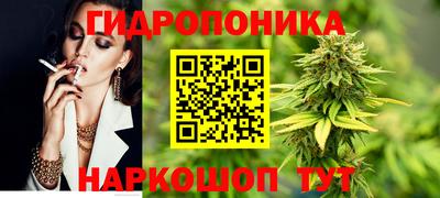 2c-b Обнинск
