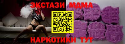 гидра Нягань
