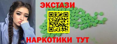 дистиллят марихуана Обь