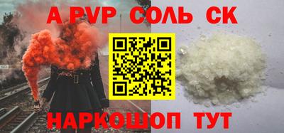 гидра Нягань