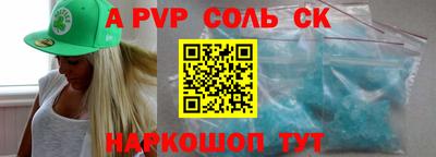 гидра Нягань