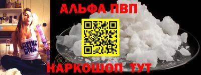 2c-b Обнинск