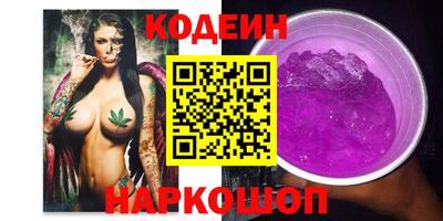 гидра Нягань