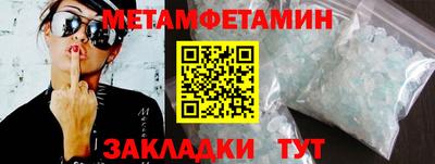 гидра Нягань
