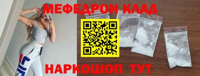 гидра Нягань