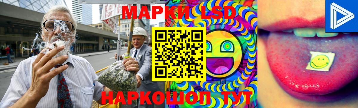 LSD-25 экстази ecstasy  Вход с VPN  ЛСД экстази  Сургут  ЛСД экстази ecstasy 