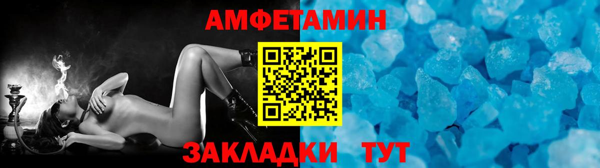 Сургут  Метамфетамин витя  Вход с VPN 