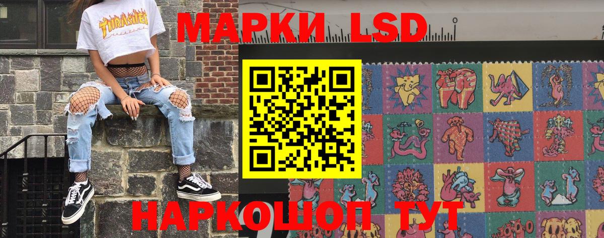 Сургут  купить   Вход с VPN  Марки N-bome 1,8мг 