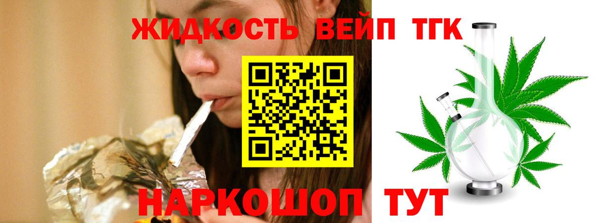 Дистиллят ТГК концентрат Сургут